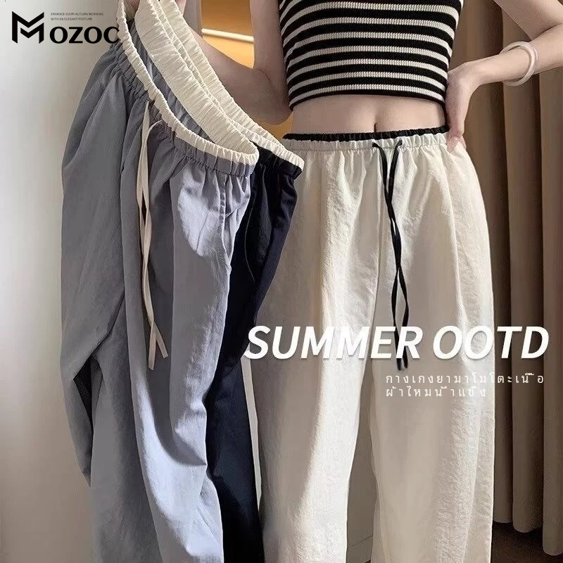 MOZOC สีขาวน้ำแข็งผ้าไหมเนื้อสัมผัสขากว้างกางเกงผู้หญิงฤดูร้อนบาง 2026 ใหม่สีชนกันเอวสูงตรงทรงกระบอกหลวมกางเกงมีดโค้ง
