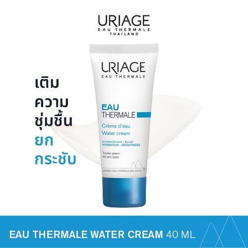 URIAGE Eau Thermale Water Cream