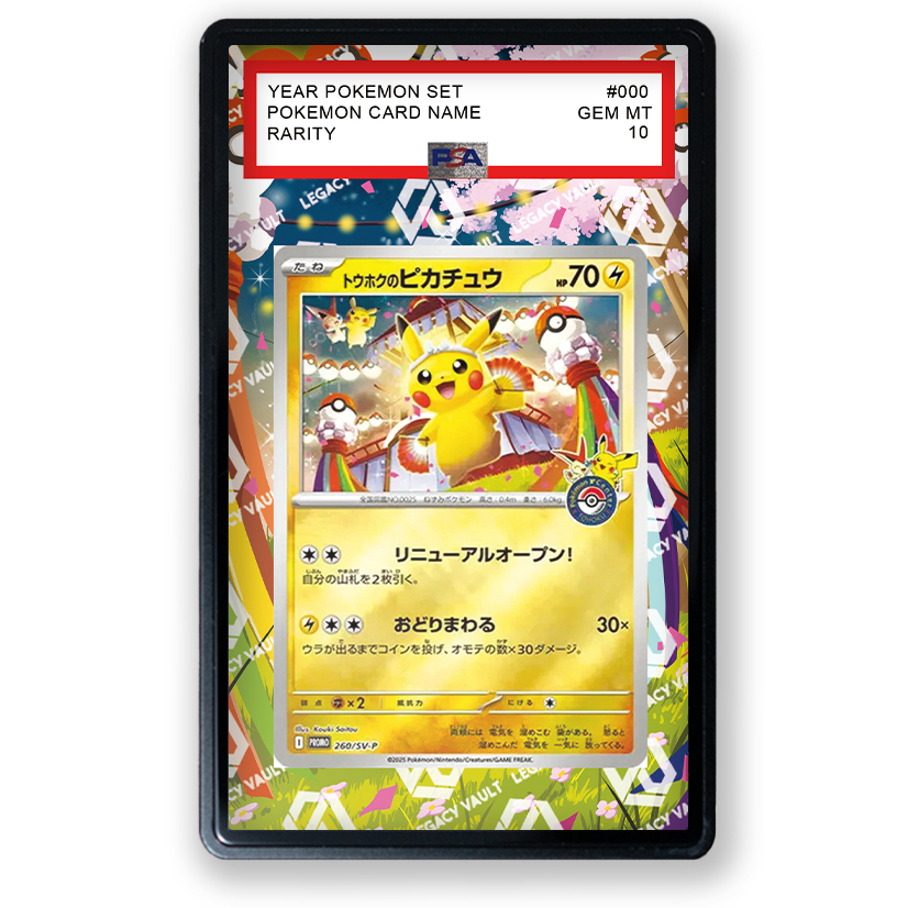 Tohoku's Pikachu #260/SV-P (Pikachu Tohoku) - Promo Extended Art For PSA
