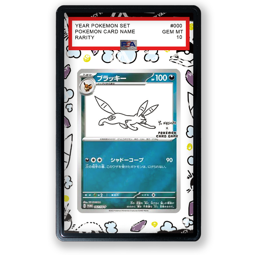 PSA Extended Art Umbreon [Yu Nagaba] #67/SV-P Pokemon Japanese Promo