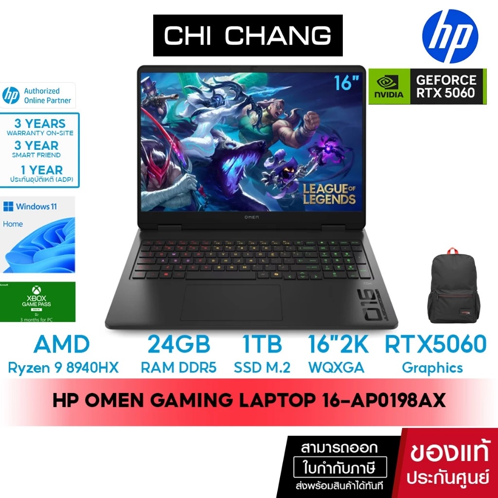 HP OMEN 16-ap0198AX | Ryzen 9 | RTX 5060 | 24GB/1TB | 16.0" 2.5K 240Hz | Win11 | 3Yrs | Notebook Gam