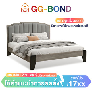 🔥GGB เตียง ไม้จริง100% เตียงไม้สไตล์โมเดร์น เนื้อผ้าอ่อนนุ่ม…