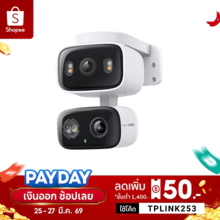 TP-Link Tapo C246D กล้อง 2 เลนส์ 6MP เลนส์มุมกว้าง125° เทเลโฟโต้ 6มม. Indoor/Outdoor Dual Lens Pan/Tilt Security Camera