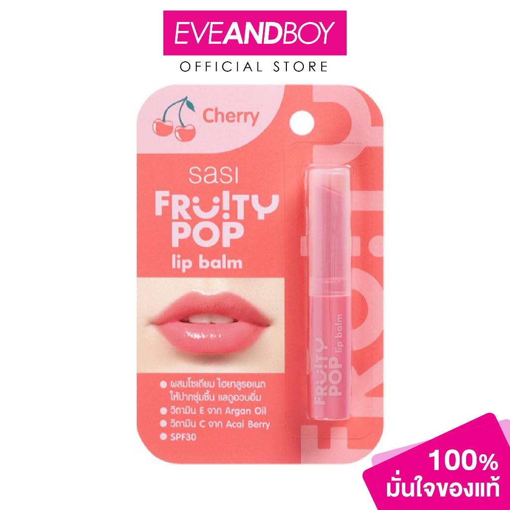 SASI - Fruity POP Lip Balm - LIP BALM COLOR
