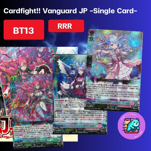 [DZ-BT13] ระดับ RRR Single cards /  Cardfight!! Vanguard  JP -DZ-BT13-  [Bushiroad]