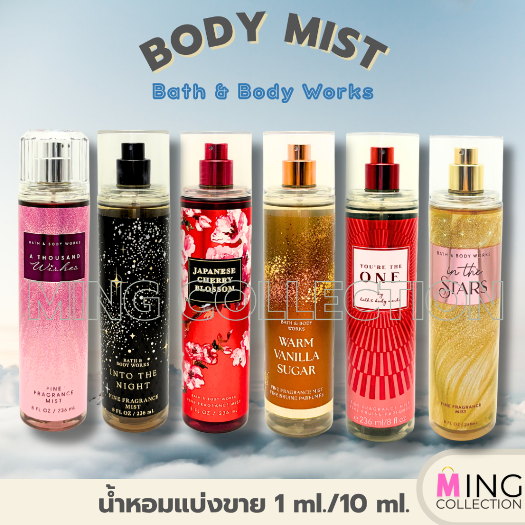 🌈น้ำหอมแบ่งขาย 1ml./10 ml. Fine Fragrance Body Mist : Bath and Body Works  1/2