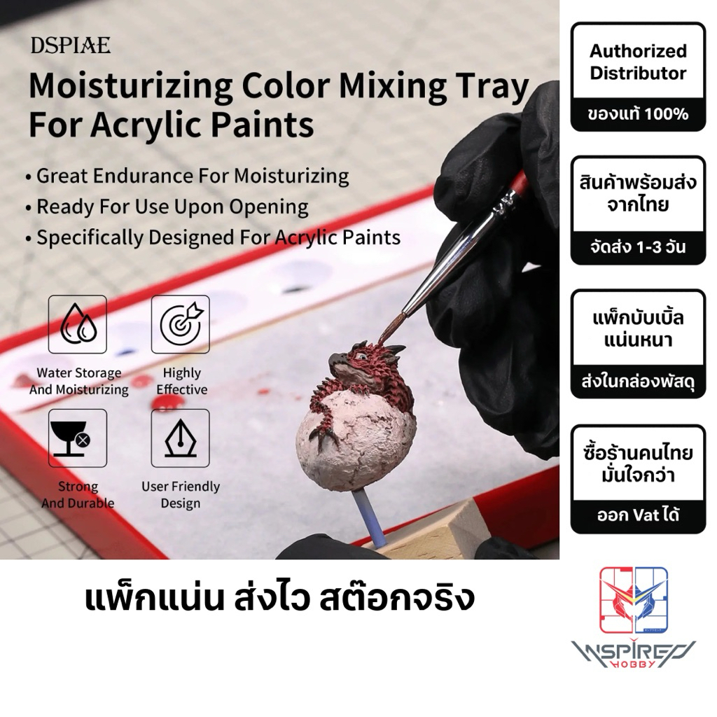 Moisturizing Color Mixing Tray For Acrylic Paints By DSPIAE ถาดผสมสีแบบเปียก สำหรับสีอะคริลิค / ดีคอลน้ำ