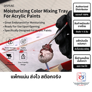 Moisturizing Color Mixing Tray For Acrylic Paints By DSPIAE …