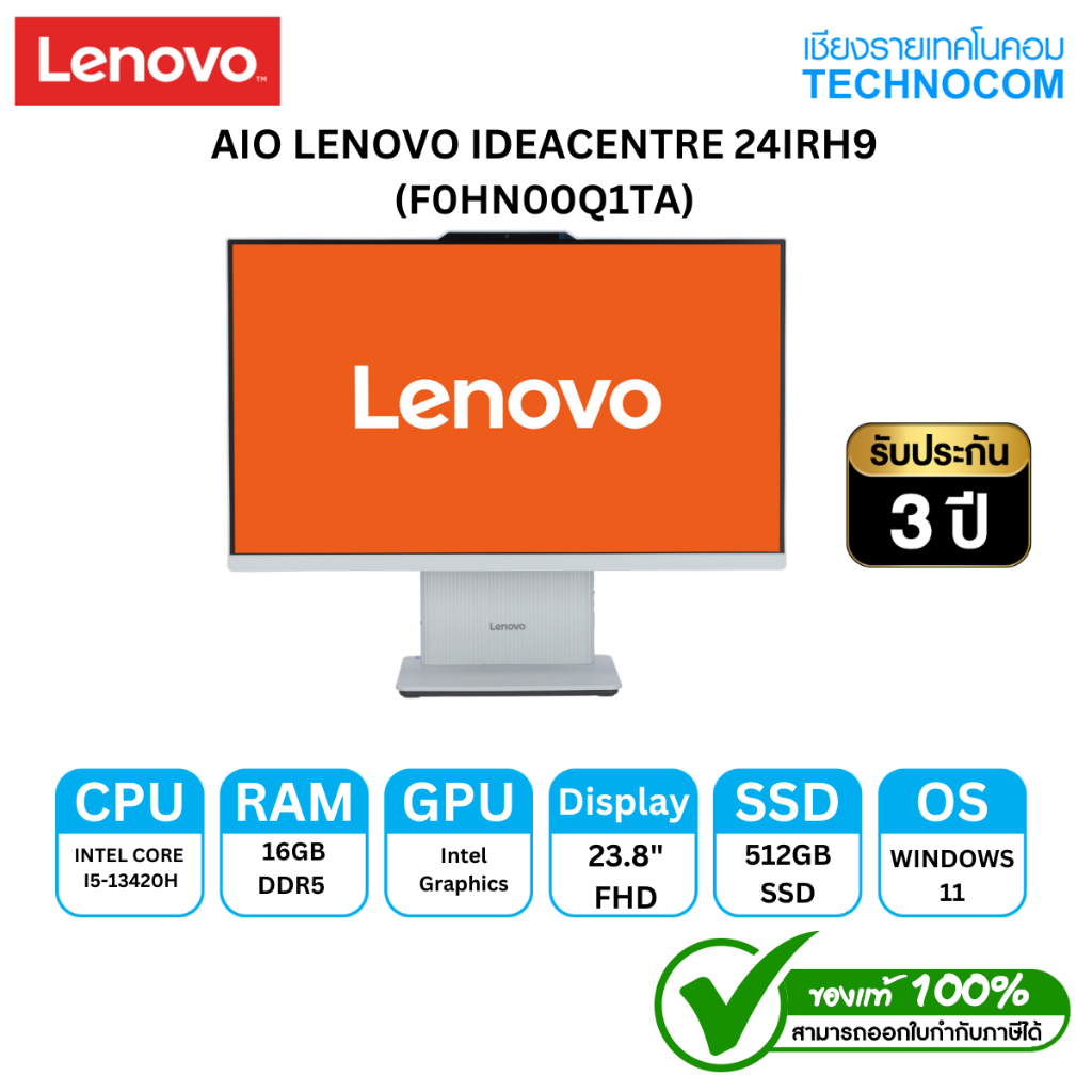 AIO LENOVO IDEACENTRE 24IRH9 Ci5-13420H/16GB/SSD512GB/23.8"/WIN11H (F0HN00Q1TA)
