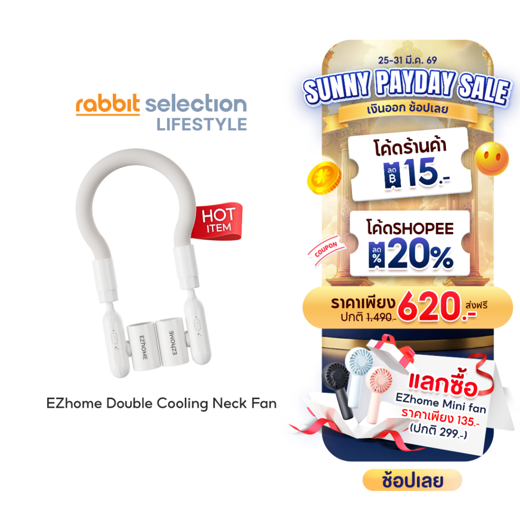 [3.25Hot Item] EZhome Double Cooling Neck Fan พัดลมคล้องคอ ปรับได้ 3 ระดับ หมุนได้ 360° สายคล้องมีเจ