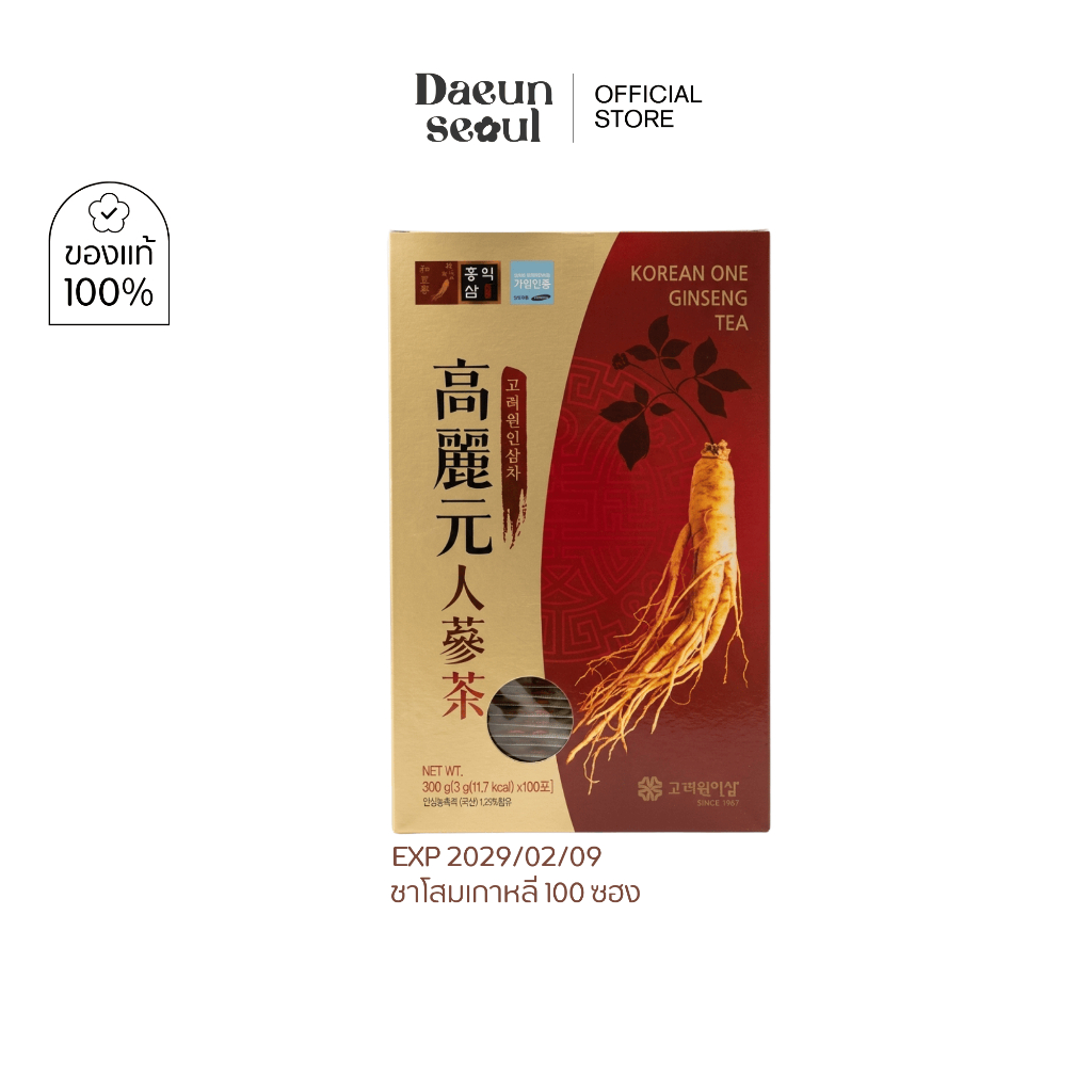 ล็อตใหม่ 2029 [ชาโสมเกาหลี] Korean One Ginseng Tea 100 ซอง