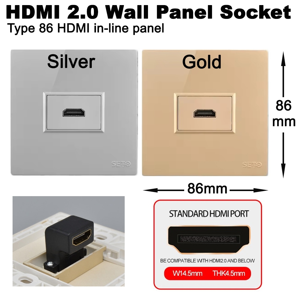 หน้ากาก HDMI แบบติดผนัง แบบดี เรียบหรู สีทอง สีเงิน ขนาด 86x86mm 4K HDMI 2.0 Wall Panel Socket  Type