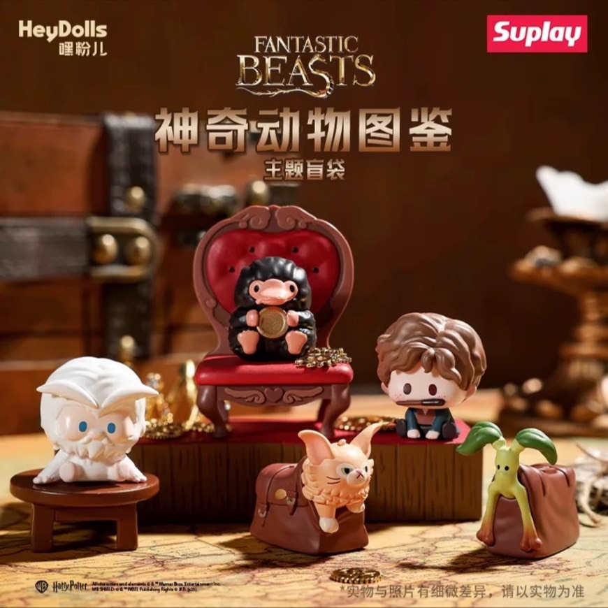 (🍊สั่งใน LIVE ลด 50% 150.-) [สุ่ม/ยกกล่อง] Fantastic Beasts x Suplay ฟิกเกอร์จิ๋ว รวมพลสัตว์น้อย