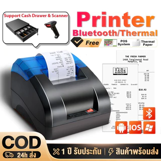เครื่องพิมพ์ใบเสร็จ เครื่องปริ้นเตอร์ Bluetooth เครื่องปริ้น ไม่ต้องใช้หมึก ใช้งานง่าย Thermal Slip Printer รับประกัน
