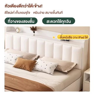 GGB เตียง เตียงเก็บของ ชั้นวางของข้างเตียงความจุขนาดใหญ่ ความจุแบริ่ง 500กก โครงไม้เนื้อแข็งที่มั่นคง อายุการใช้งาน 30 ป