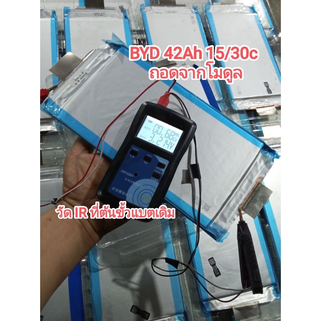 BYD Blade Battery 37~42Ah 10-15c  LFP 3.2v  เบลดแบตเตอรี่ถอดประกอบ
