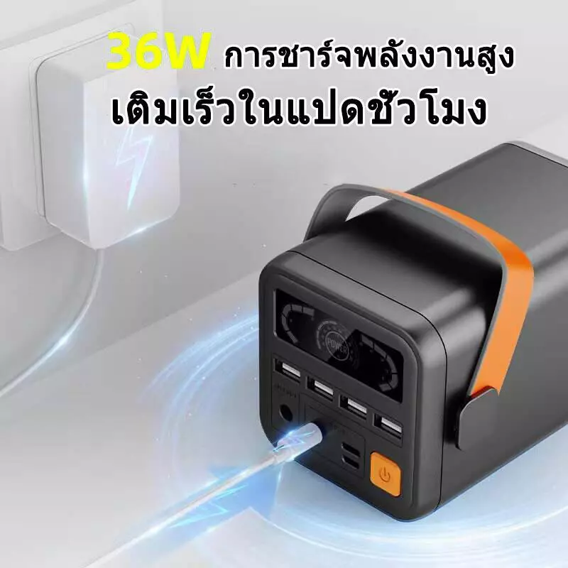 พาวเวอร์แบงค์ ความจุ 100000mAh 99W thumbnail 3