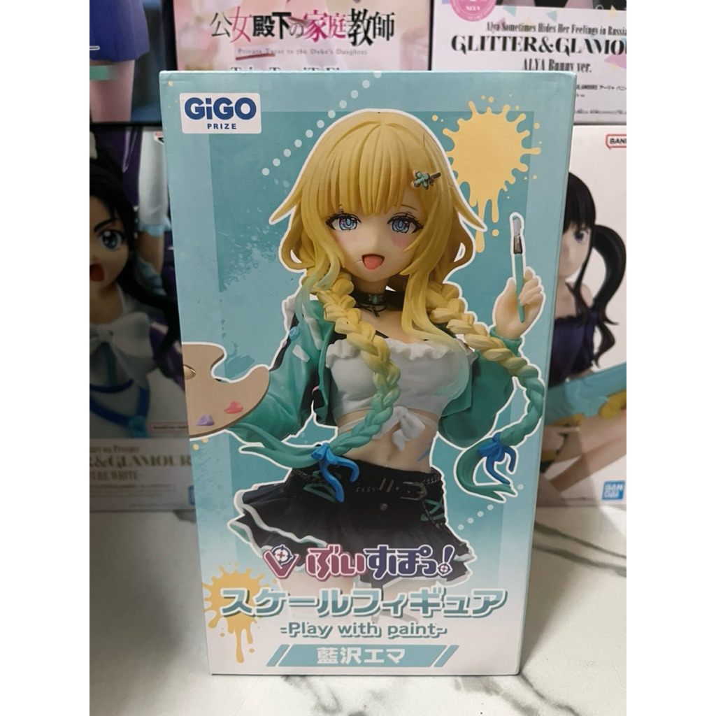 GIGO PRIZE - AIZAWA EMA PLAY WITH PAINT