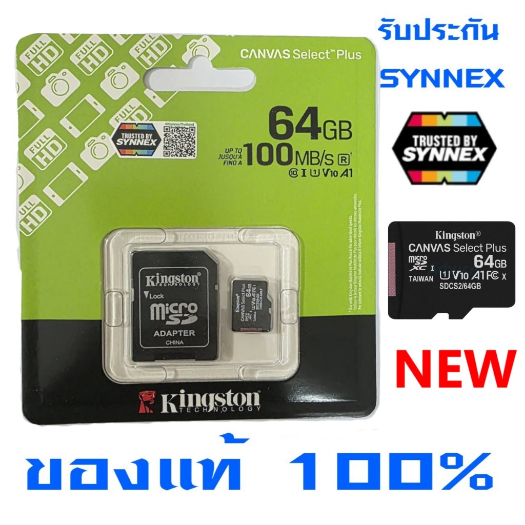 Kingston Micro SDCard 64GB.Class10 ของแท้ Canvas Select รูปที่ 2
