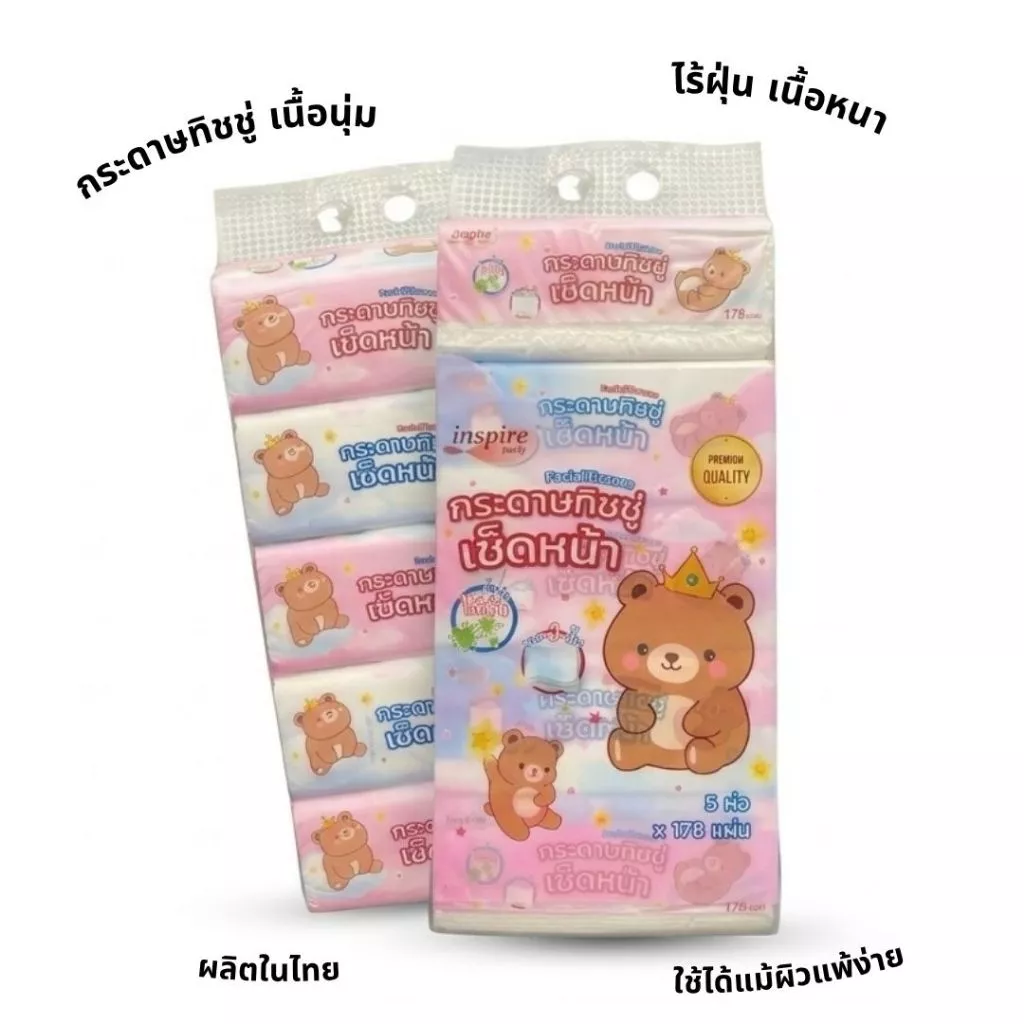 กระดาษทิชชู่เช็ดหน้า 175 แผ่น/ห่อ เนื้อนุ่ม หนาพิเศษ thumbnail 3