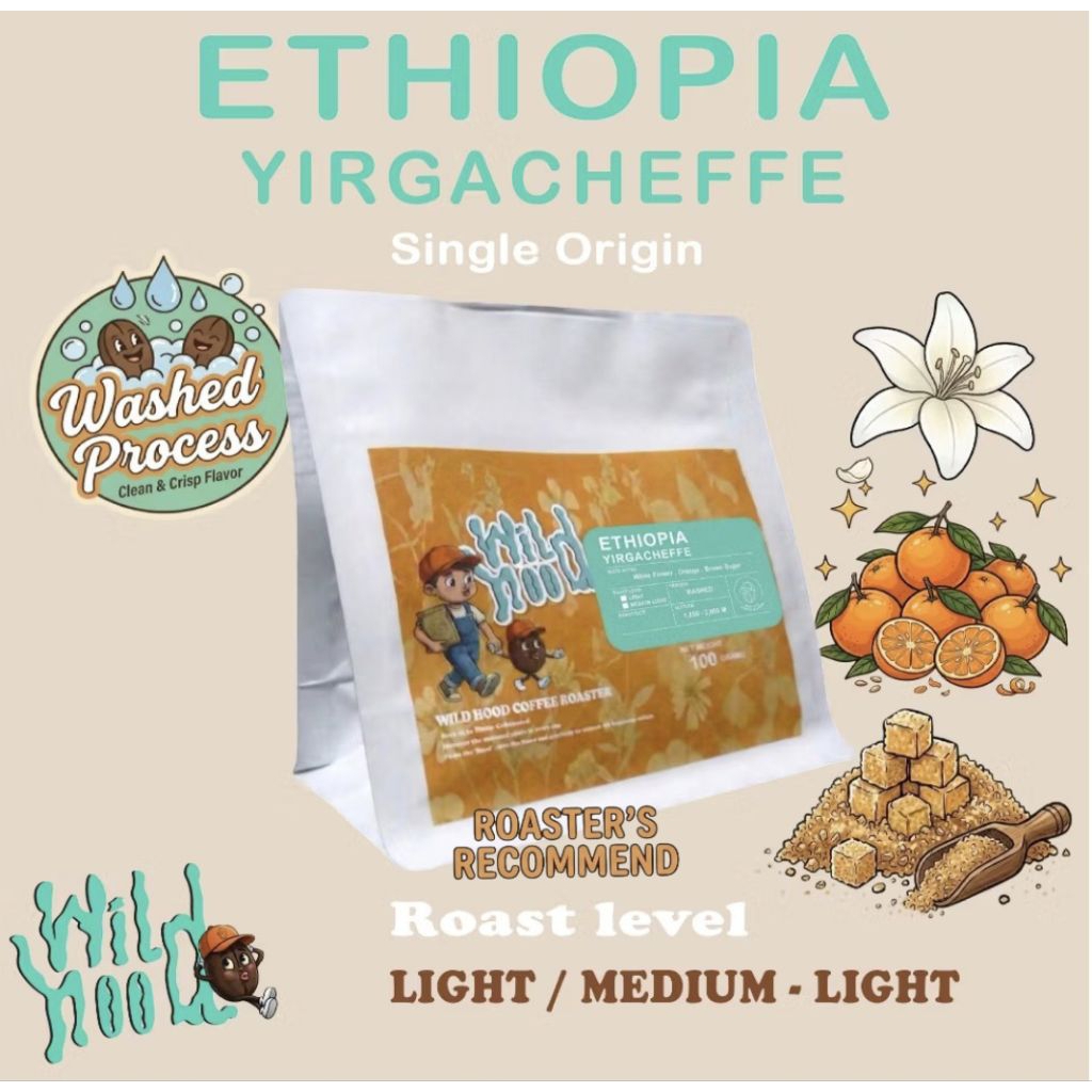 Ethiopia Yirgacheffe เมล็ดกาแฟเอธิโอเปีย เยอร์กาเชฟ - Wild Hood Coffee Roaster