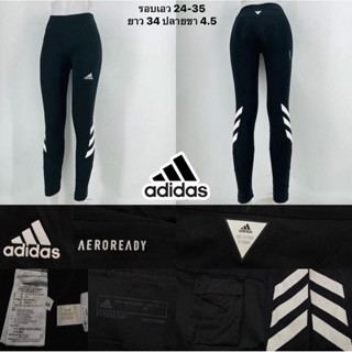 พร้อมส่ง เลกกิ้ง กางเกง ออกกำลังกาย adidas puma nike แท้ ไซส…