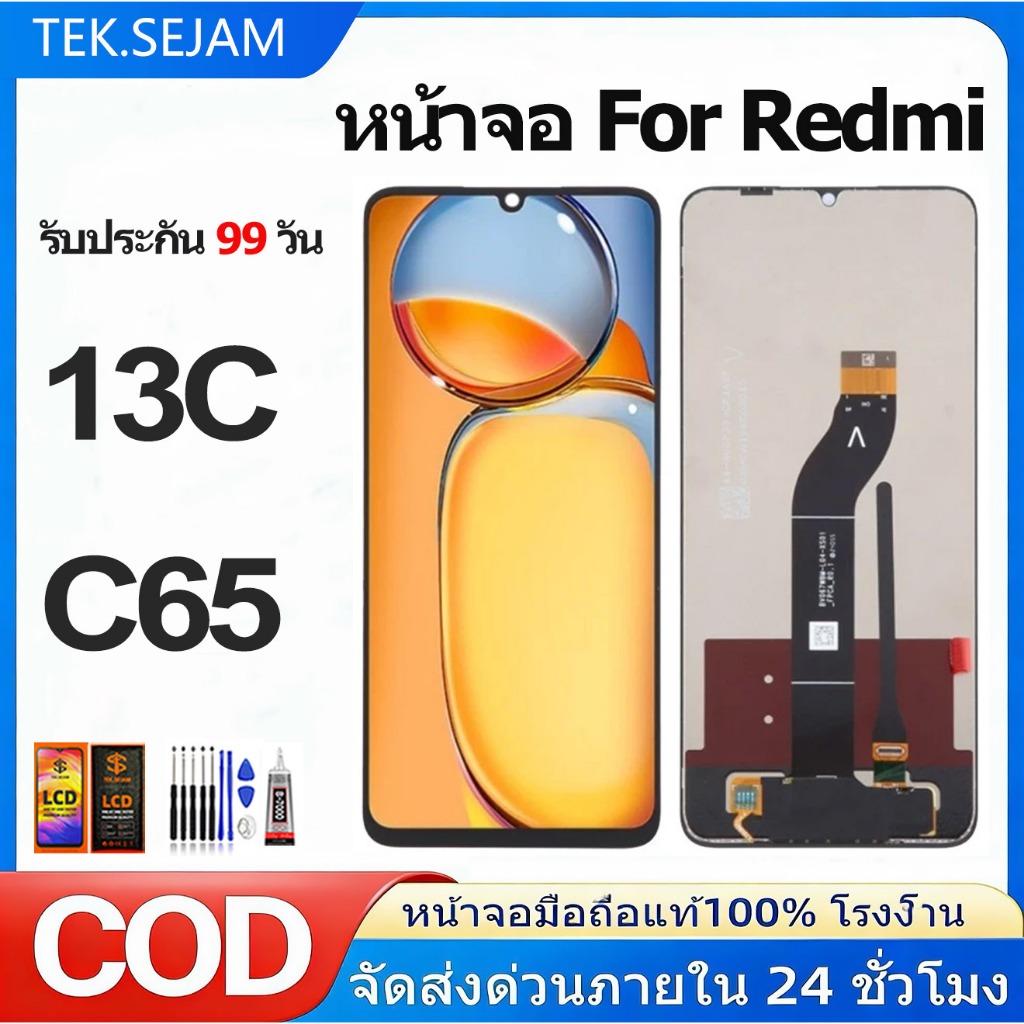 หน้าจอ LCD Redmi 13C,Poco C65,M6 4G 5G แท้ งานแท้ Display จอ + ทัช อะไหล่มือถือ จอ