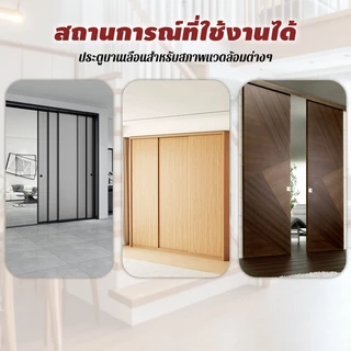 ล้อรางแขวน อุปกรณ์ประตูบานเลื่อน ล้อเลื่อนประตู SOFT-CLOSEแบบโลหะ เงียบราบลื่น จัดเซทรางประตูสำหรับประตูหน้าต่างบานเลื่อ