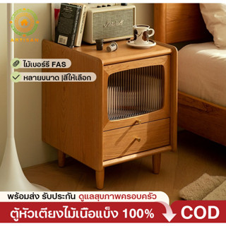 COD🔥ตู้หัวเตียง โต๊ะข้างเตียงไม้ 2/3ชั้น ตู้ข้างเตียง เล็กตู…