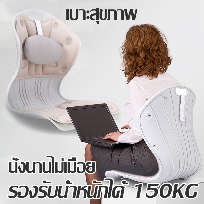 เบาะพกพา เบาะสุขภาพ เบาะเก้าอี้ เบาะรองเอว นั่งนานไม่เมื่อย อุปกรณ์พยุงเอวสำนักงาน เบาะรองนั่งแบบรวมเบาะรองเอว พร้อมแล้ว