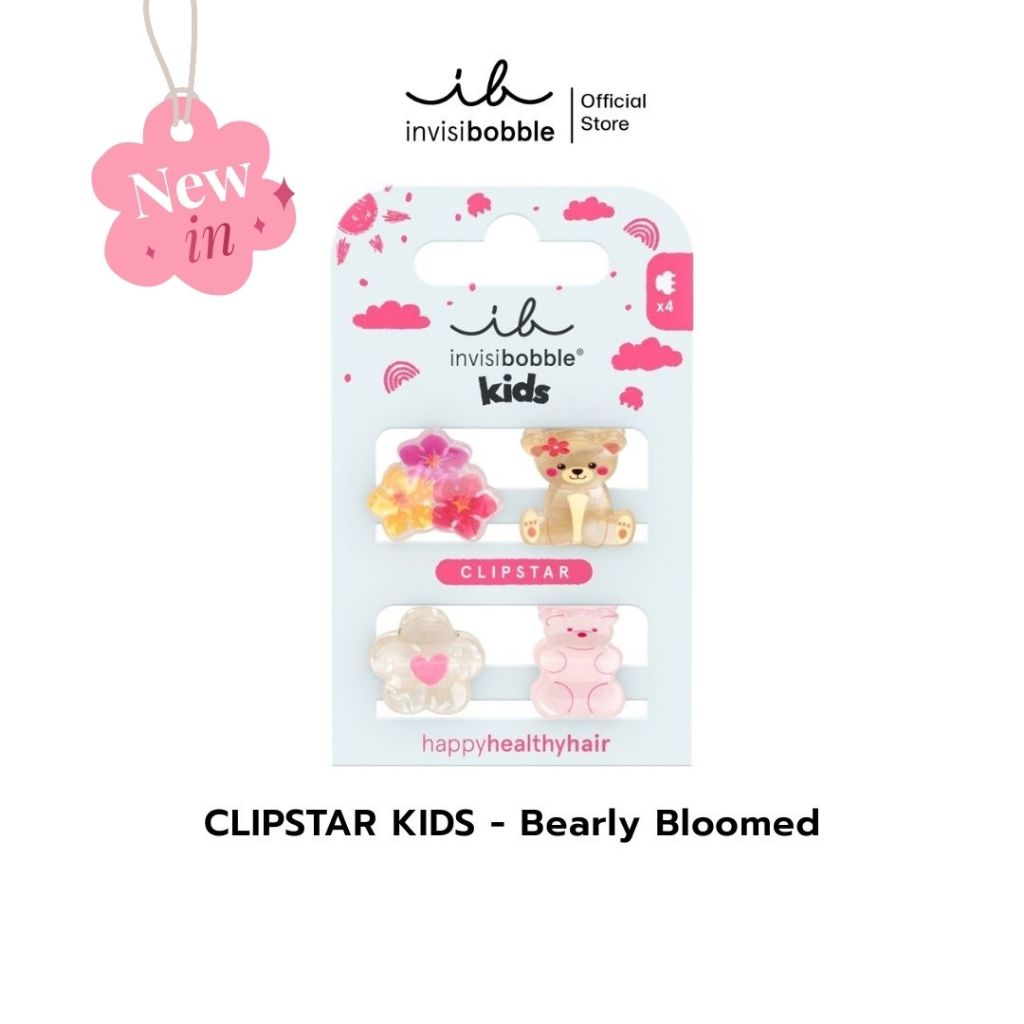 invisibobble กิ๊บหนีบผม กิ๊บติดผม ถนอมเส้นผม รุ่น Clipstar Kids Bearly Bloomed Global ( 1 กล่องบรรจุ 4 ชิ้น)