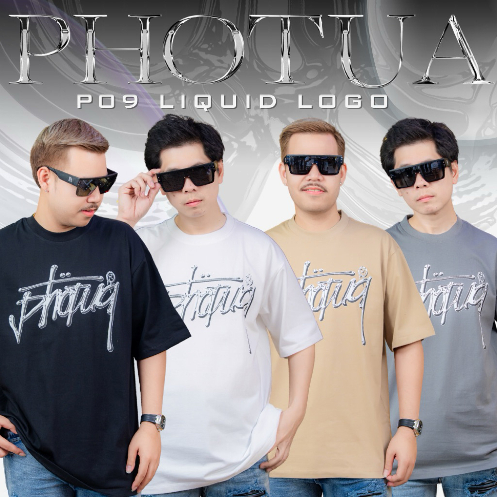 สื้อ Photua P09 Liquid Logo💦