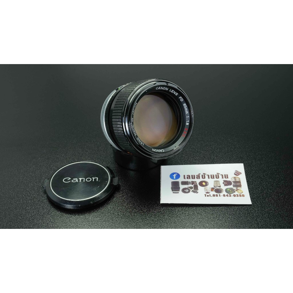 Canon FD 85mm F1.8 SSC