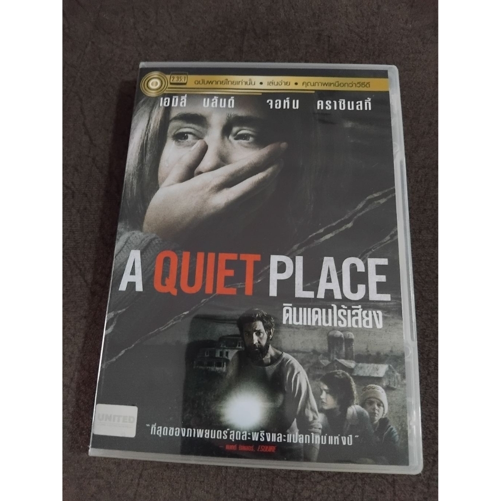 A Quiet Place DVD มือสอง