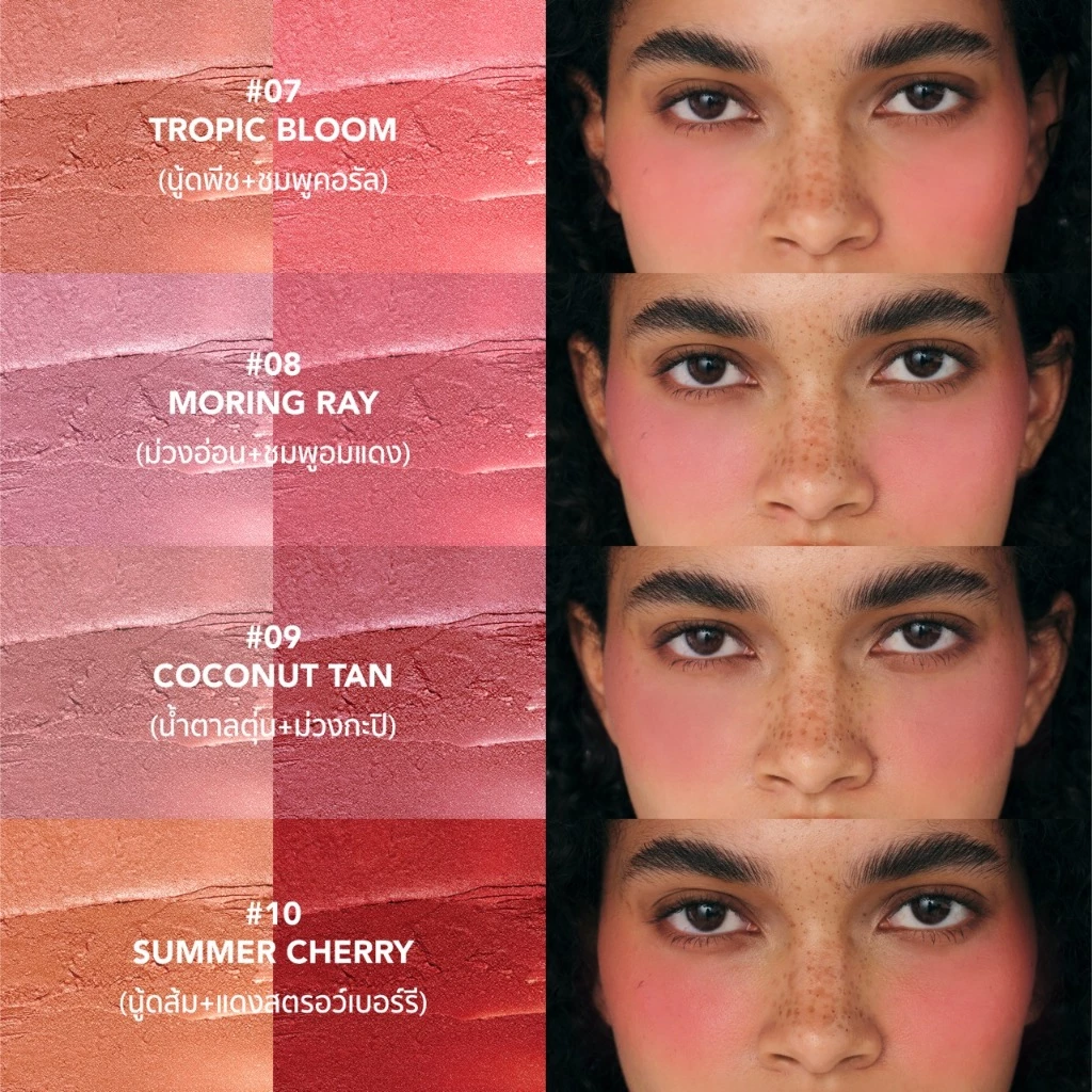 ครีมบลัช Glowing Cheeks Duo Palette Summer Balmer thumbnail 4