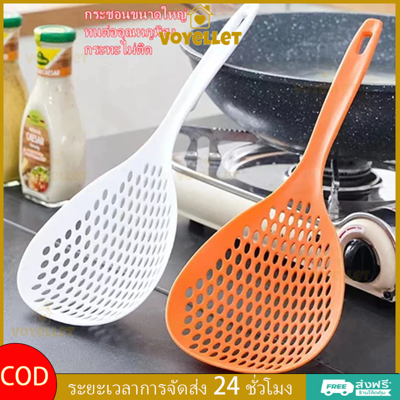 กระชอนตักอาหาร ที่กรองอาหาร ทัพพีสไตล์ญี่ปุ่น colander