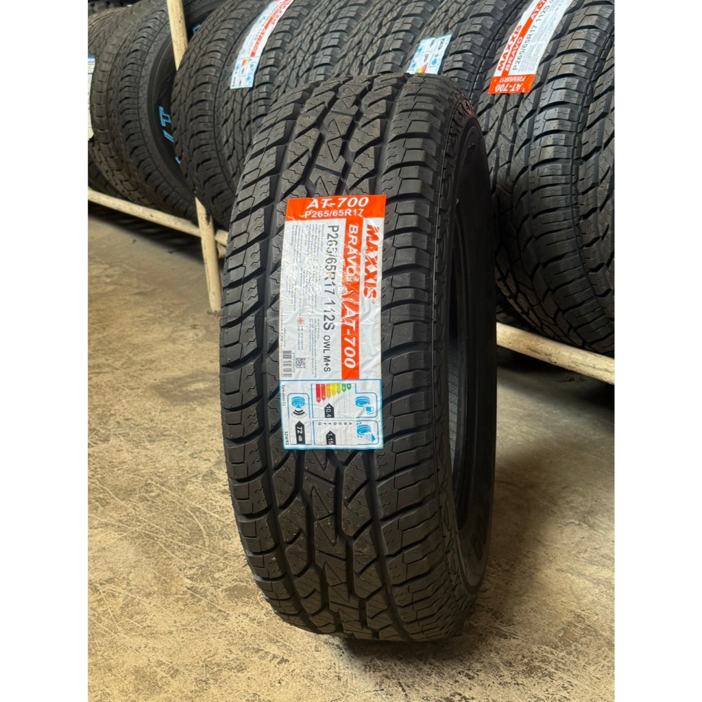 ยางบรรทุก Maxxis รุ่น AT700 ขนาด 265/65R17 ปี 2026 ราคาต่อเส้น แถมฟรีจุ๊บยาง