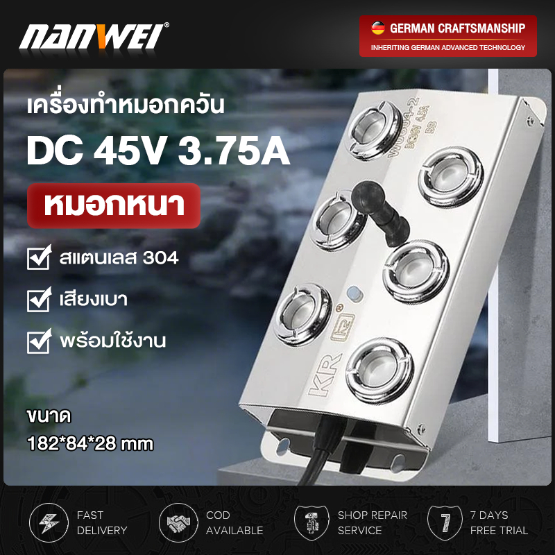 เครื่องทำหมอก อัลตร้าโซนิค 4/6/8/10 หัวฉีด เหมาะสำหรับใช้ในสระน้ำสวนและหิน การทำความชื้นในผักและผลไม้