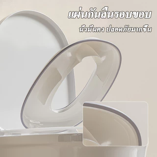 ฝารองนั่งชักโครกเด็ก กระโถนนั่งสำหรับฝึกขับถ่ายเด็กชายและเด็กหญิง กระโถนพกพากันน้ำกระเซ็น ใช้งานสะดวกปลอดภัยสำหรับลูกน้อ