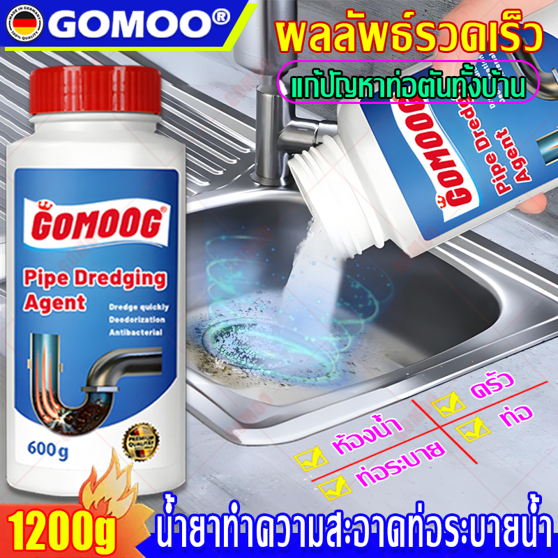 ✅ฆ่าเชื้อ 100%✅600g แก้ปัญหาท่อตัน ผงละลายท่อตัน ผงล้างท่ออุดตัน ท่อตัน ระบายอย่างรวดเร็ว สูตรแรง ละลายไขมัน ผม เศษอาหาร