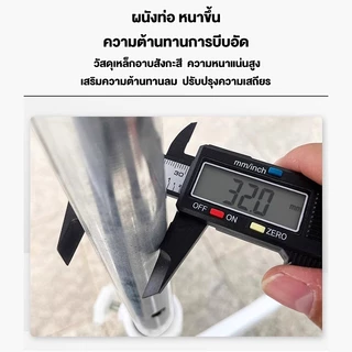ร่มสนาม 3M ร่มกันแดดสนามใหญ่ ความสูงสามารถปรับได้ ร่มร้านค้ากันแสงUVขนาดใหญ่ ร่มคาเฟ่ เอียงได้ กันแดด ในสวน ร่มชายหาด