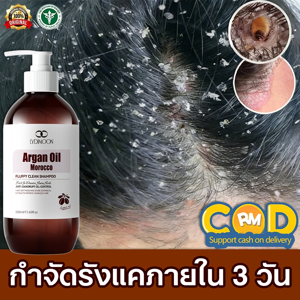 ยาสระผมคุมน้ำมันขจัดรังแค แชมพูผมนุ่มลื่น แชมพูแก้คัน 500ml ซ่อมแซมผมชี้ฟูเสียหาย ควบคุมความมัน แก้รังแค รักษาเซบเดิร์ม