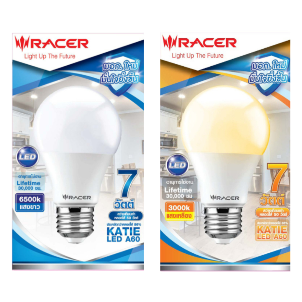 RACER : หลอดไฟ KATIE LED A60 7 วัตต์ (แสงขาว - แสงเหลือง)