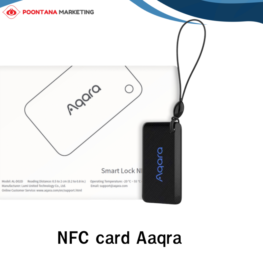 (พร้อมส่ง) Aqara NFC Card for Smart Door Lock (Spare Part) Black คีย์การ์ด