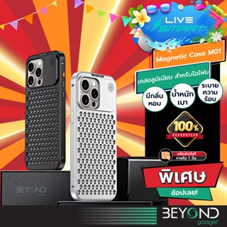 สวยหรู❗️ เคสแม่เหล็ก LiveSmart Magnetic Case M01 อัลลอยด์ Sh…
