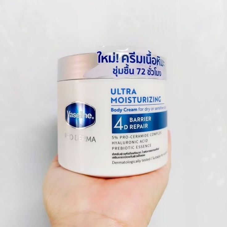 Vaselineวาสลีนครีมเนื้อหิมะ มอยเจอร์ไรเซอร์บอดี้ครีม 360g