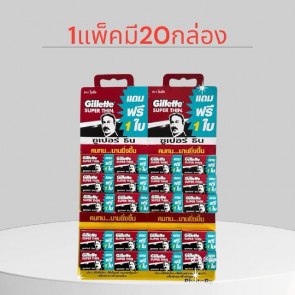 มีดโกนหนวดซูเปอร์ ธินกล่อง5+1ใบมีด • ใบมีดคมและทนทานแพ็คมี20กล่องราคาแพ็ค299฿