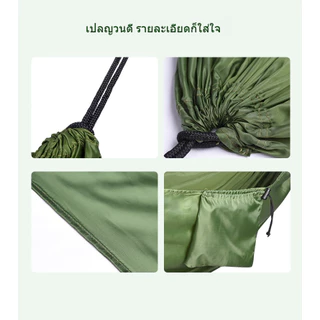 【เชือกฟรี! 】เปลผ้าร่มสองชั้น มีถุงผ้าสำหรับใส่เก็บ 210*140cm