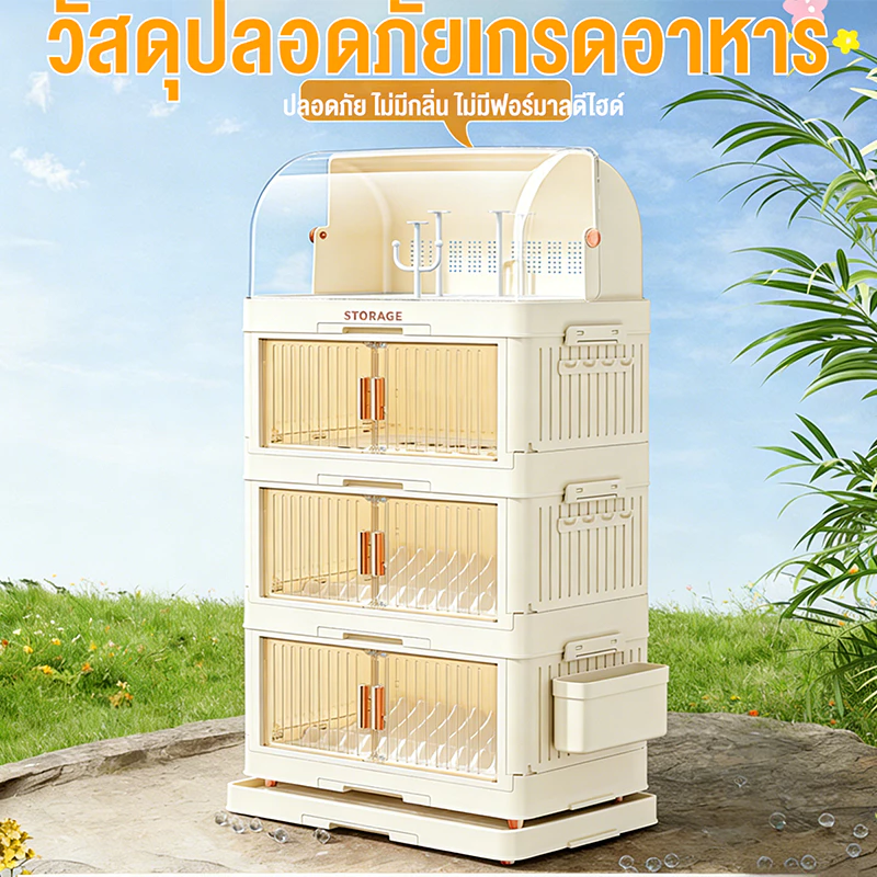 ชั้นวางจาน ที่คว่ำจานมีฝาปิด ตู้เก็บจานชาม ชั้นวางแก้ว ที่ใส่จาน 2/3ชั้น(มีฝาปิด) พร้อมถาดรองน้ำ กันแมลง