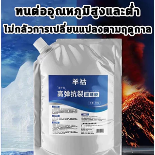 COD✅ ซีลแลนท์ซ่อมกันน้ำรอยแตกคอนกรีต, 500g สำหรับ รอยแตกร้าวบนพื้นและกลางแจ้ง, กาวซ่อมแซมช่องว่าง อิฐและกระเบือง